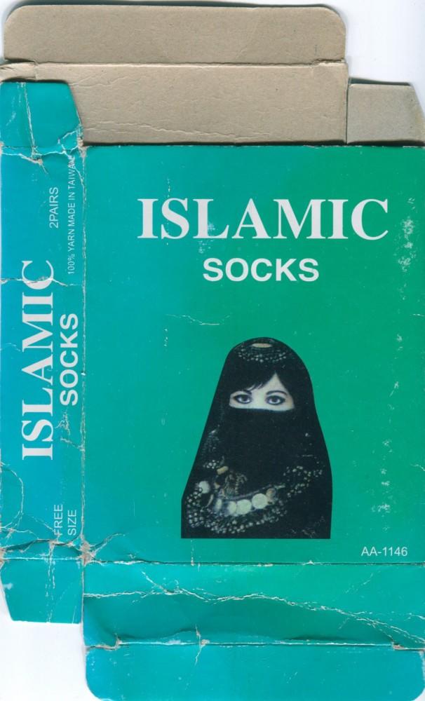 Wrapping of "islamic socks", woman with hijab printed on